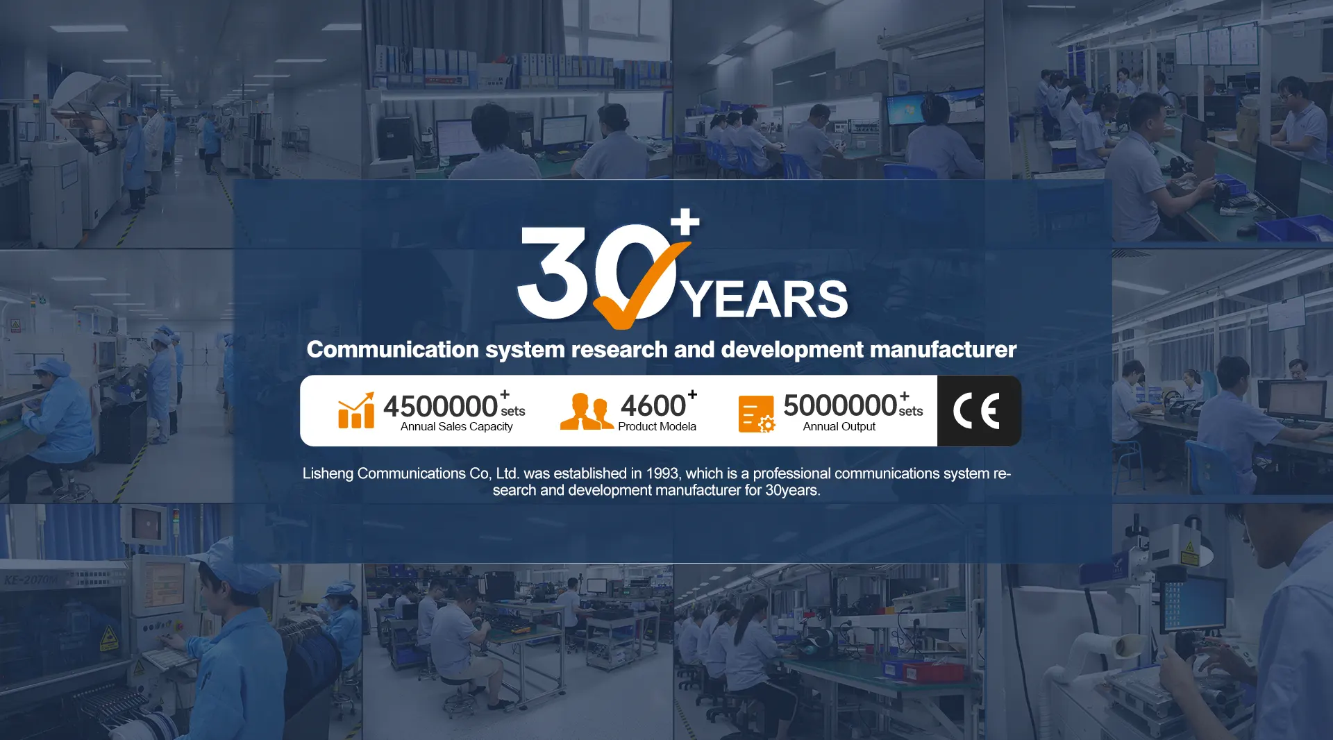 Lisheng Communicatives Co., Ltd. ອຸປະກອນ