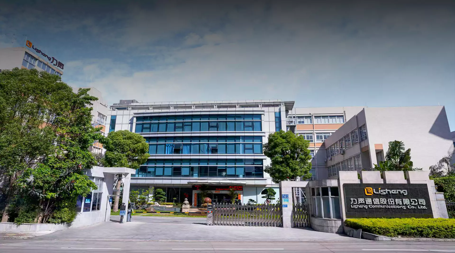 ລີຮຽກຮ້ອງ Co. , Ltd.